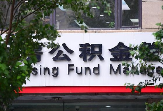 霍邱开发商协助提取公积金案件（开发商协助提取公积金案件判决书）